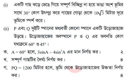 a3aca78b58b3.png