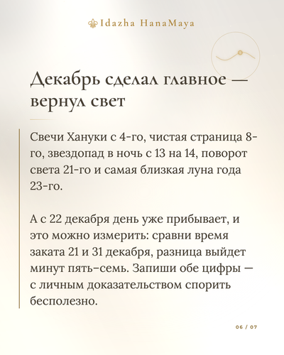 6d80aff21e36.png