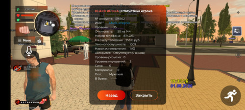 Screenshot 2026 09 01 19 35 39 960 com.br.top.jpg