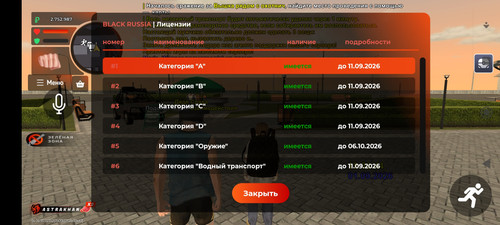 Screenshot 2026 09 01 19 36 49 210 com.br.top.jpg