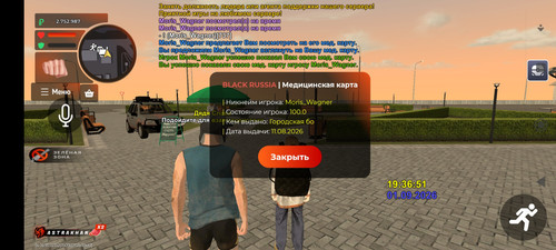 Screenshot 2026 09 01 19 36 55 464 com.br.top.jpg