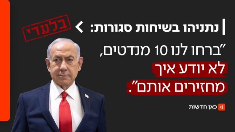 תמונת סיקור