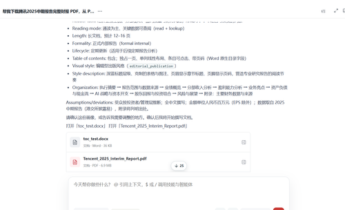 yimin 1497.png