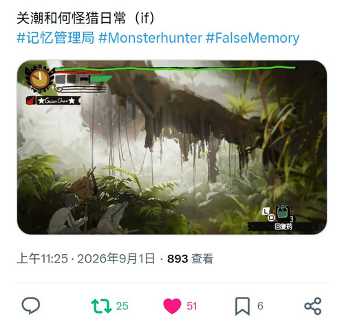 Screenshot 20260901 165158.jpg
