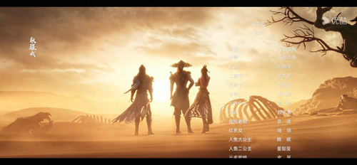 Screenshot 20260901 164126 com.youku.phone.jpg