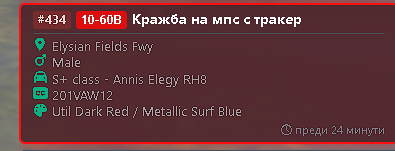 FiveM b3258 GTAProcess GIrB05xTHx.png