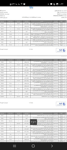 Screenshot ۲۰۲۶۰۹۰۲ ۰۰۴۲۱۹ OneDrive.jpg