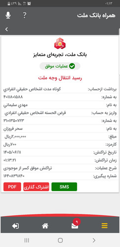 Screenshot ۲۰۲۶۰۹۰۲ ۰۱۱۳۲۶ .jpg