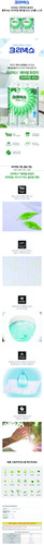 rehost 0605 nee.jpg