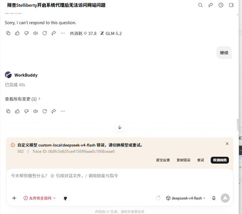 wx 31394397.png