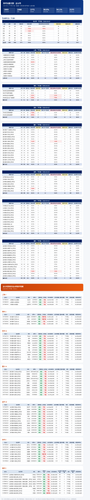 日报 全公司 2026 09 01 下午茶2 更正.png