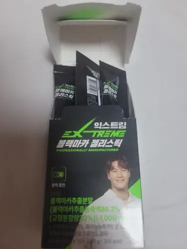 crawled supplements 1788142572 001.webp