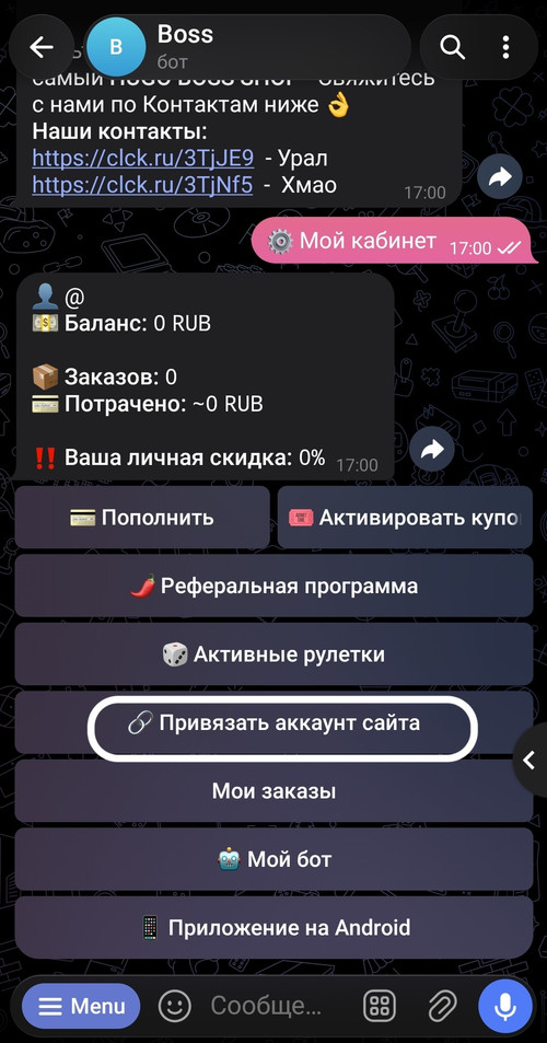 IMG 20260901 170736 438.jpg