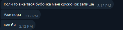 AyuGram j3kUt7h5nh.png