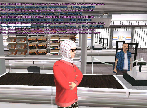 Screenshot 20260901 172214 ARIZONA ONLINE.jpg