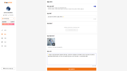 video form configured proof.png