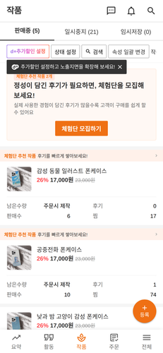 mobile cro visual audit proof.png