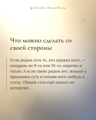 66d1b72e9423.png