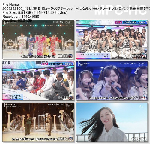 2608282100 【テレビ朝日】ミュージックステーション　M!LKがヒット曲メドレー！レミオロメンが名曲披露【字】.ts thumbs [2026.09.02 02.35.15].jpg