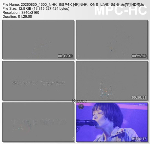 20260830 1300 ＮＨＫ　ＢＳＰ４Ｋ [4K]ＮＨＫ　ＯＮＥ　ＬＩＶＥ　あいみょん[字][HDR].ts thumbs [2026.09.02 02.34.21].jpg