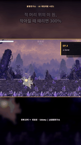 ep3 critical.gif