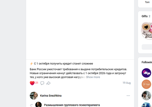 Screenshot 5.png
