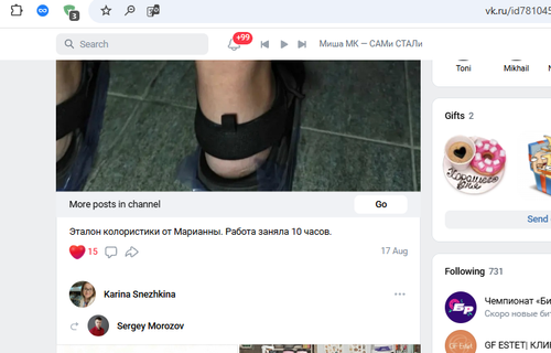 Screenshot 8.png