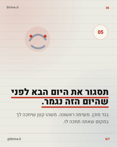 slide 6.jpg