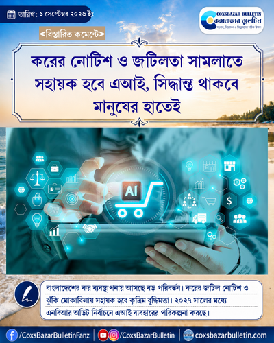 tenant 7 generated photocard 20260901191320 0uzay6iy.png