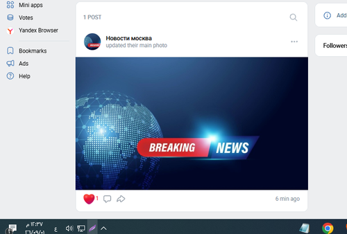 Screenshot 6.png