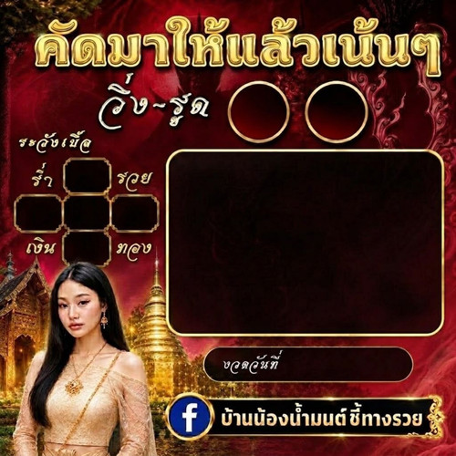 line oa chat 260901 141543 0.jpg
