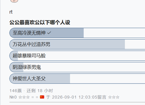 QQ20260901 172929.png
