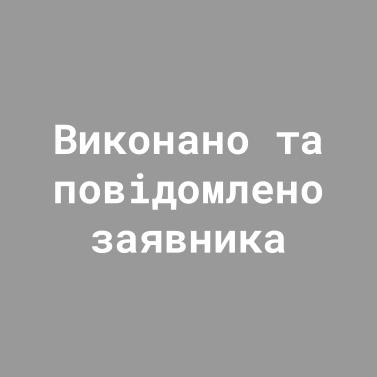 Презентація без назви (2).jpg