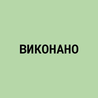 Презентація без назви (1).jpg