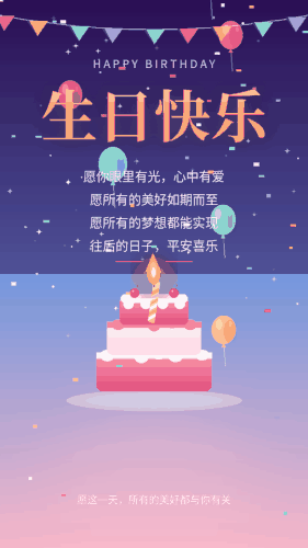 birthday card web.gif