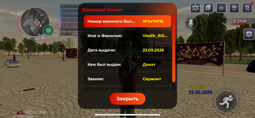 IMG 5650.png