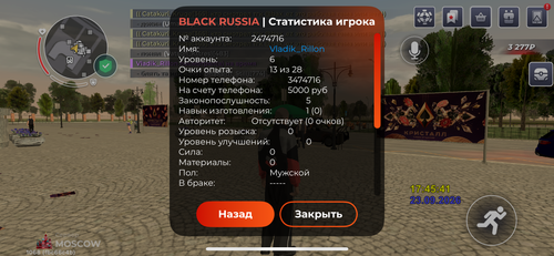 IMG 5651.png
