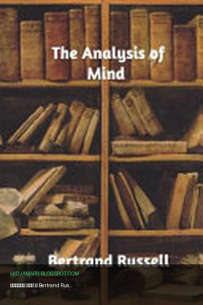 Обложка книги «Анализ ума» - Bertrand Russell