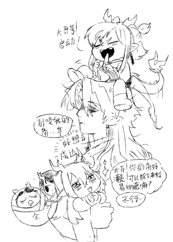 672E7C37EEA2DCC76D188B07D22F4C10.png