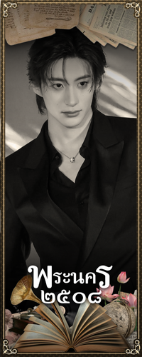 ดีไซน์ที่ยังไม่ได้ตั้งชื่อ.png