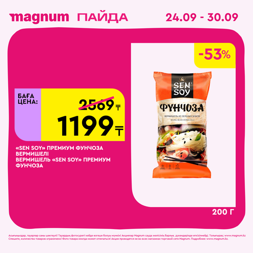 Magnum 2160x2160 1 tov (6).png