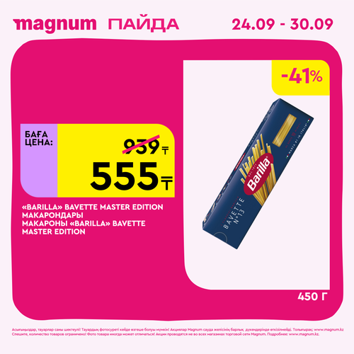 Magnum 2160x2160 1 tov (3).png