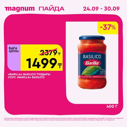Magnum 2160x2160 1 tov (4).png