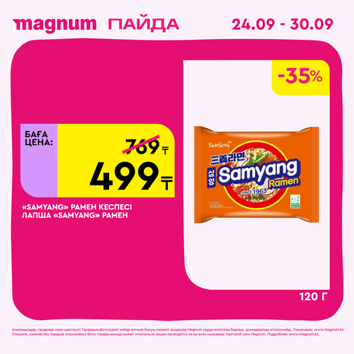 Magnum 2160x2160 1 tov (7).png