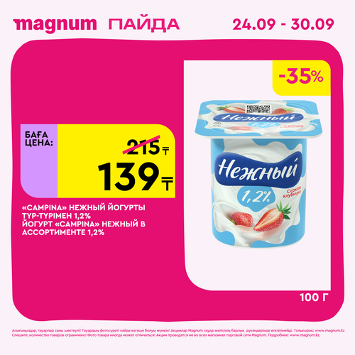 Magnum 2160x2160 1 tov (10).png