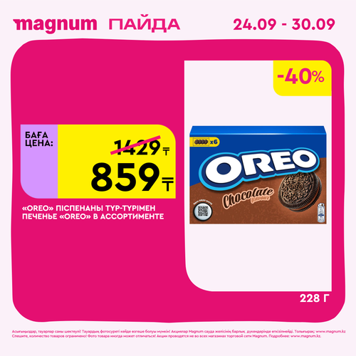 Magnum 2160x2160 1 tov (13).png