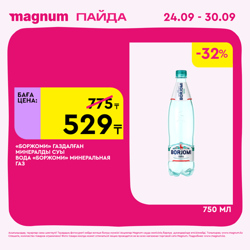 Magnum 2160x2160 1 tov (19).png