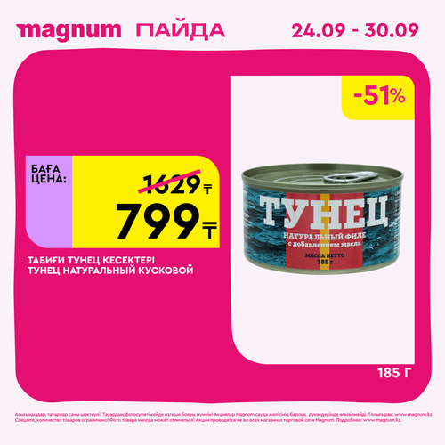 Magnum 2160x2160 1 tov (1).png