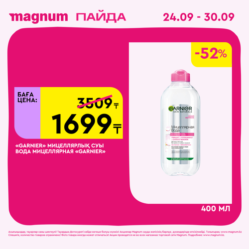 Magnum 2160x2160 1 tov (26).png
