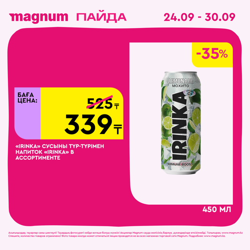 Magnum 2160x2160 1 tov (43).png